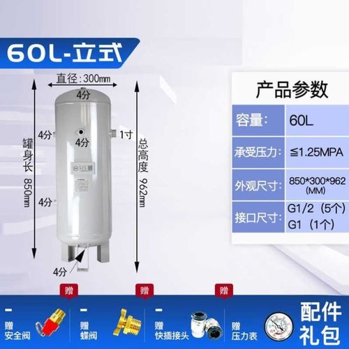 协佩小型立式储气罐压力罐100升200l30l空压机碳钢真空负压罐缓冲