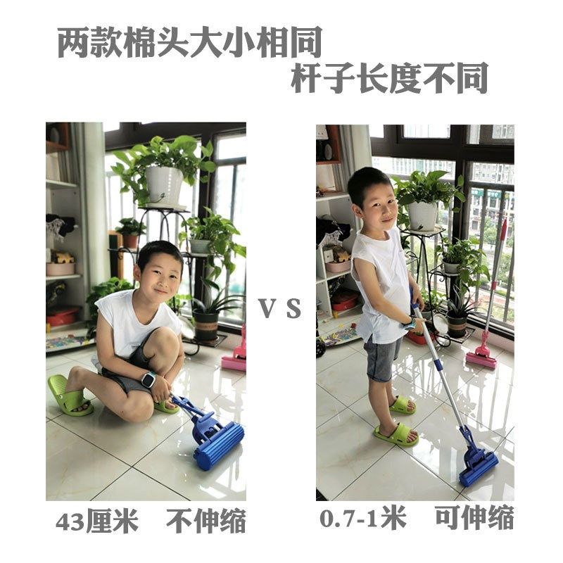 用免手洗迷你儿童小号短拖把吸水海绵胶棉地拖布黑板擦浴室