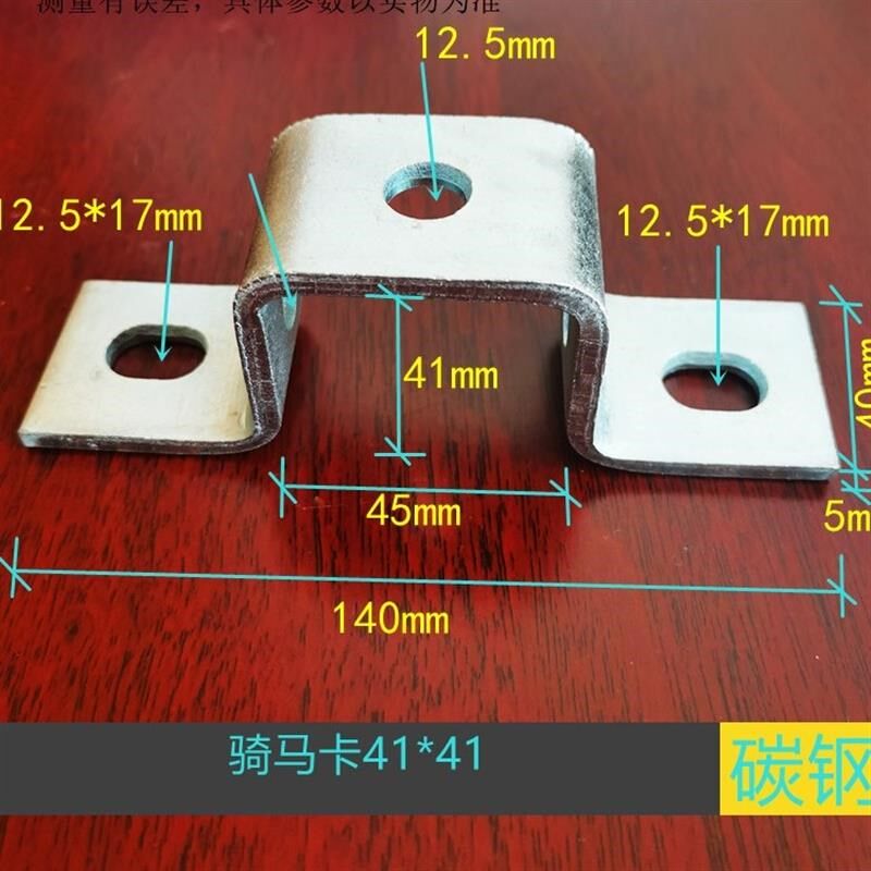 抗震方形骑马卡镀锌加厚几字支架管夹方管抱箍管卡u型c型铁卡扣41