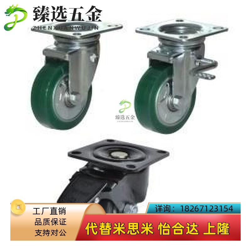 合达脚轮 CDEL怡31-D50-N CEL31LOB-65N-N CE1L3-D75-N