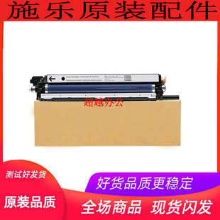套鼓 充电 C2260 组件 载体仓 显影器 硒鼓 C2265 C2263 施乐
