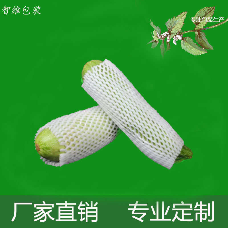 花菜泡沫包c装网袋琵琶油桃防震网套塑料水果防震网套加厚彩色