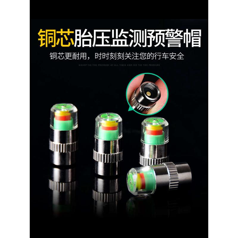 胎压监测气嘴帽汽门多功能防尘帽防盗气门嘴子T盖轮胎小车轿#