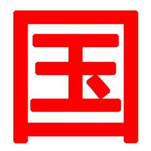 67减速齿轮箱 带电机R37 江苏国茂减速机GR斜齿轮硬齿面卧式