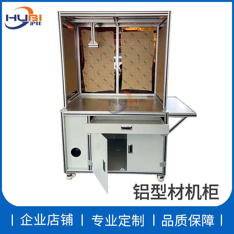 铝型材防护栏机柜防护罩数据库护栏热通道隔离网机器安全隔断网