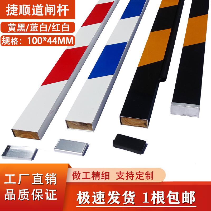 停车场铝合金四方杆小区挡车栏杆门卫门禁升降杆起落杆直杆