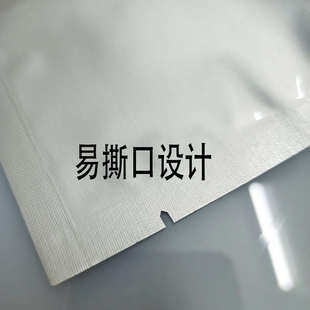 现货25 50cm防静电铝箔袋ic卷盘料盘LED贴片防潮防尘真空袋100个