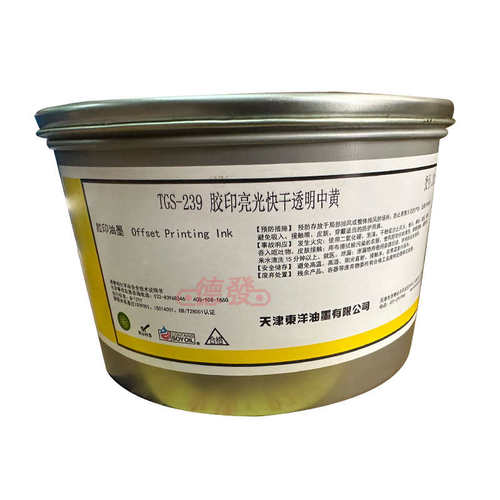 天津东洋天狮胶印亮光快干黑色 TGS-719 天津东洋 黑 印纸油墨
