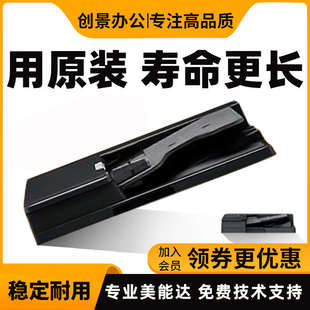 C286i C266i C7222i输稿器震旦C229C289进稿器 柯美C226i 美能达