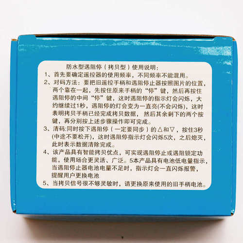 433拷贝型315电动卷帘门390遇阻停卷闸门遇阻停止器防水耐用