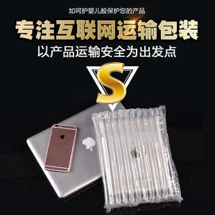 50CM厘米气柱卷材卷膜缓冲充气气囊气泡