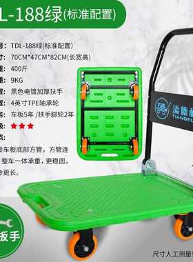 款平板车绿色基础手推车仓库便携折叠四轮静P音搬运小推车拉货车