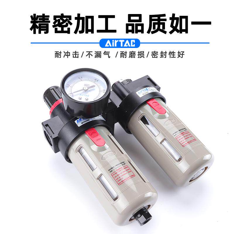 亚德客二联件油水分离气源处理器过滤器BFC2000/3/4000A1自动排水