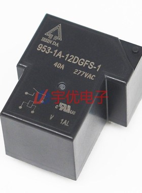 953-1A-12DGFS-1台湾欣大HSINDA继电器 4脚 40A 全新原装