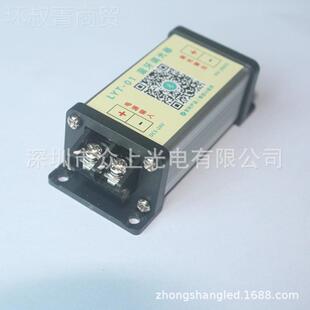 led软硬灯条灯DPX带调器亮度调节器 D光IMMER 蓝牙控5V1遥2/24VV3