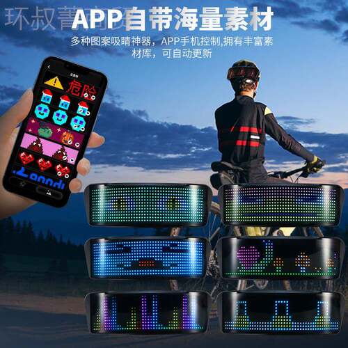 头盔显示屏LED自定义机辑感骑应行车发光头盔SSLL编屏自行车摩托