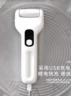 新款动去皮磨脚器神器数显茧去祛角质老茧水修脚防器修电足磨NZR