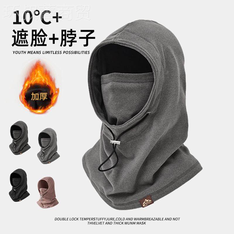 ll骑行面罩滑雪防风寒头套帽子男防围脖一体浅灰色【冬电动车保暖