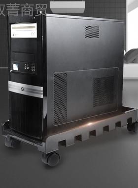 IY台式脑主机架工作室托架机箱88669托底D座置物收子纳散电热移张