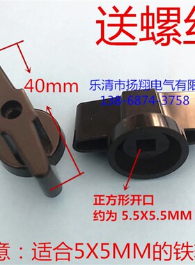 LW38D LW26 LW39 LW112 LW12-16 万能转换开关 手柄 把手 旋钮