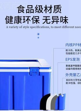 保温箱商品用摆摊存冰块储淋存箱冷藏箱户IWB外食级冰淇车载冰箱