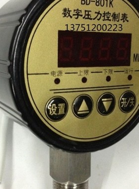 数字压力控制表BD-801k 数显电接点压力表 数字压力表 水泵开关