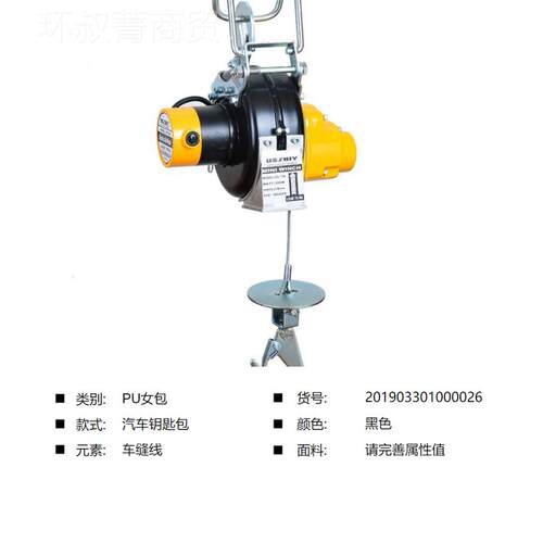UHSZ升IY美国智友快速微型电动葫芦20v电动葫芦 快US-75A/7速提2