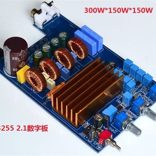YJ-TPA3255大功率D类发烧HIFI数字2.1功放板300W+150W+150W(特价