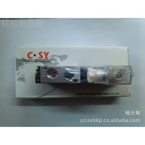 SY4V210-08 C.SY 电申气动 磁阀包装机械电磁阀EKQ一 DC2 4V 换向