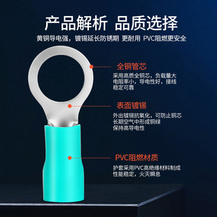 冷压接线端子欧式 RV3.5 8预绝缘铜鼻子OT圆形线耳 曼宣