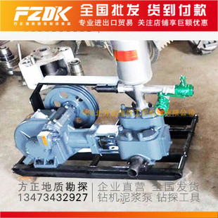 无锡玉田160泥浆泵注浆泵钻探工具地质钻探钻探勘探钻机配件热卖