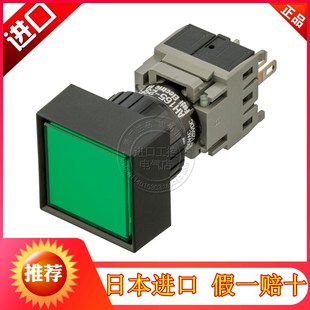 进口日本富士方形大头带灯按钮开关按键AH165 2SFLG.R.W.Y11E3