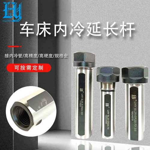 高精度ER16A延长杆ER20A车床单边侧固刀杆钻柄走芯机ER11内冷延长
