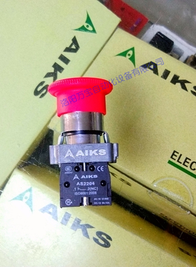 AIKS爱克斯蘑菇头急停按钮开关AS2204-01ZS/R开孔22mm红色一常闭