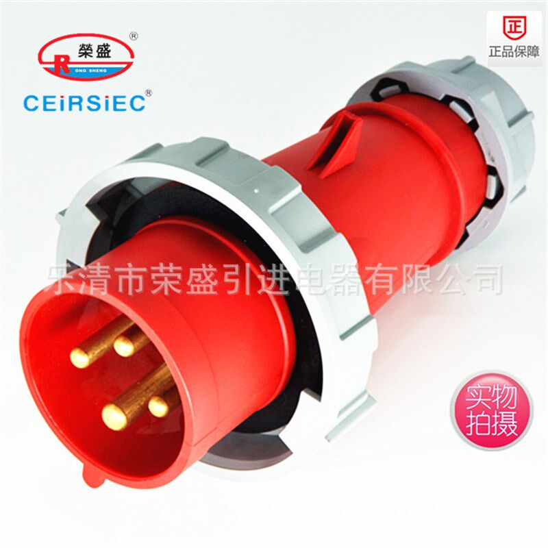 4芯32A荣盛CEIRSIEC高端型工业插头RS-294 IP67 航空插头