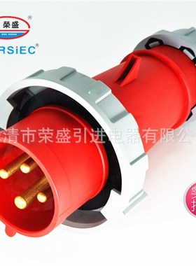 4芯32A荣盛CEIRSIEC高端型工业插头RS-294 IP67 航空插头