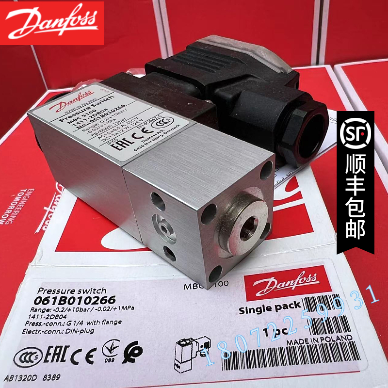 丹佛斯压力开关MBC5100-2431-1CB04 061B100866 061B0101
