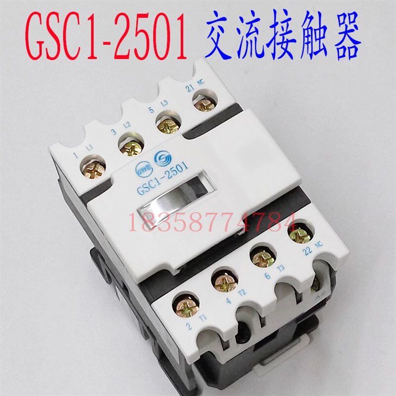 正品GSC1(CJX4-d)-2501天水二一三213交流接触器替代LC1D259.A65