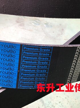 橡胶多楔带PL1180 PL1200 PL1320 PL1600/630L PL1650传动皮带