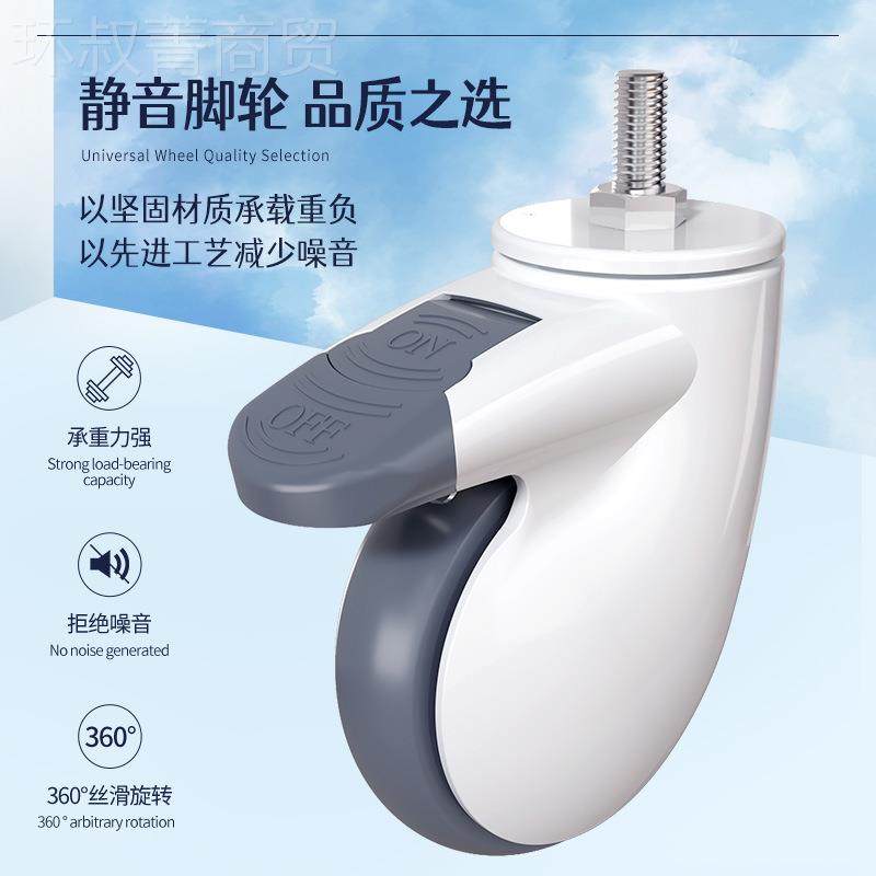 3/4设AC款/5寸静音TPR脚移轮医疗动备刹丝杆脚轮美带容小推车万向,3C数码配件,USB多功能数码宝,淘宝优惠券,粉丝福利购,淘宝优惠卷