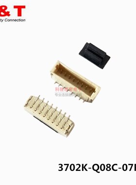 ENTERY连接器 SH1.0 8P立贴 插座3702K-Q08C-07R现货