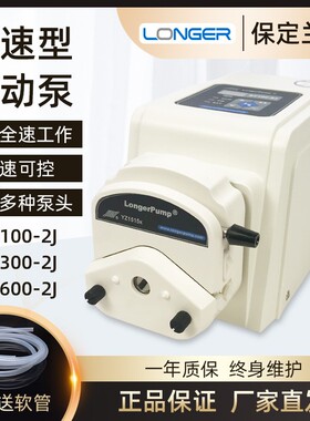 保定兰格BT100-2J蠕动泵实验室泵头精密小型BT300-2J恒流泵大流量