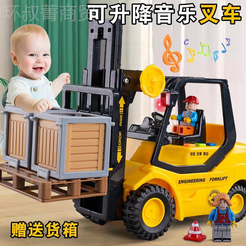 QGSO叉车玩具工惯性程车孩铲车男GXA儿童重大号汽车起机压路机模