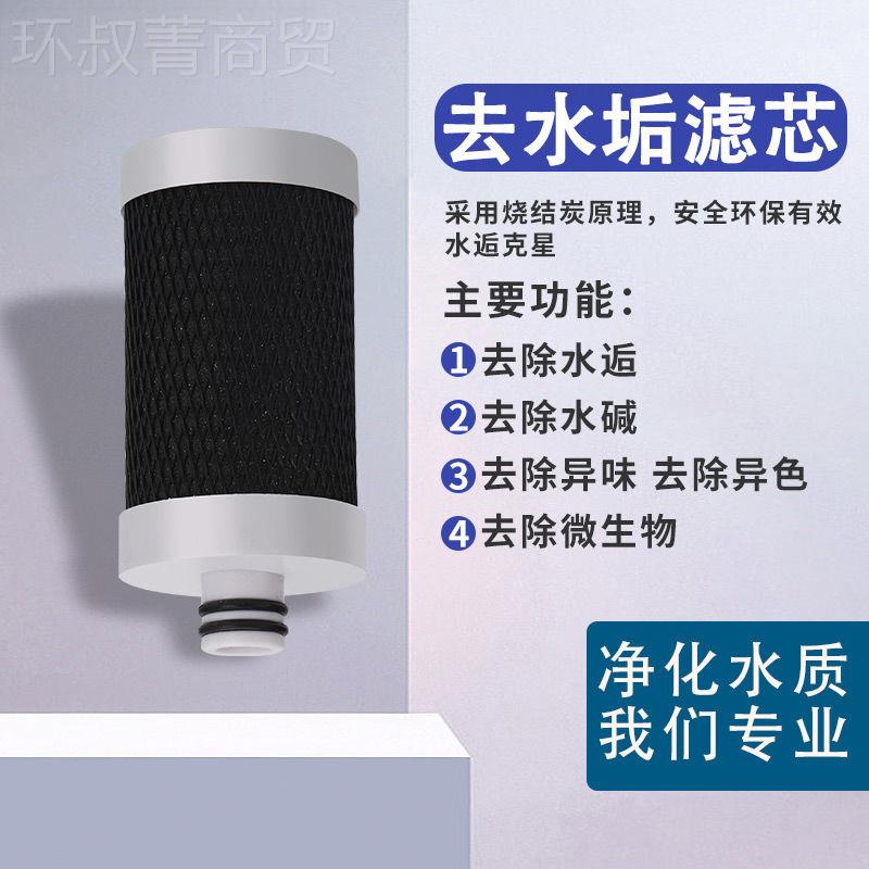 04不锈钢水龙净水器家用厨头房355944净化过滤器直超饮除垢滤滤水