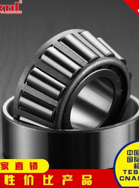 ZOKOL圆锥滚子轴承32934 32936 32938 33021 33022 33024 33028