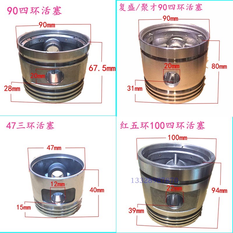 空压机活塞大丰聚才90 复盛100 120捷豹奥突斯冲气泵铝压缩件包邮