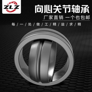 质量 关节轴承GX90S GX140S GX120S 替代 GX100S