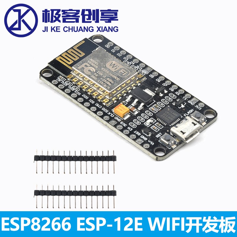 蓝牙2合1双核CPU+开发板ESP-32WIFI 低功耗ESP32 ESP-32S 2.4 GHz