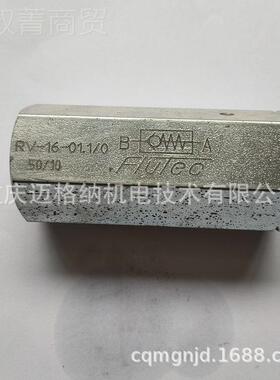 HYDA1C【贺德克】单向阀RV10-01. ZPMRV-X2--01.X