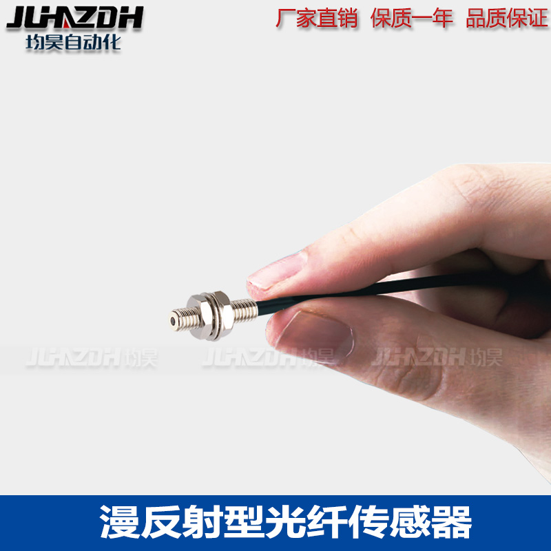 漫反射光纤PBT26UHT1 PBT26UM6M.1 PBT46UHF PBT46UHT1 PBT66U